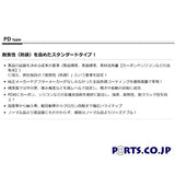 ディクセル リア ブレーキディスクローター PDタイプ JZS171 クラウン (NA 99/9～03/12)